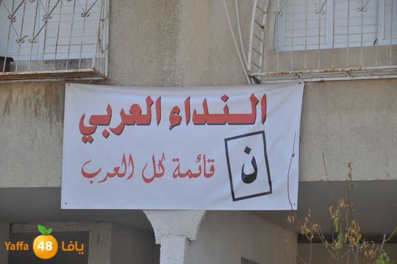 election in lud 914 (32).JPG